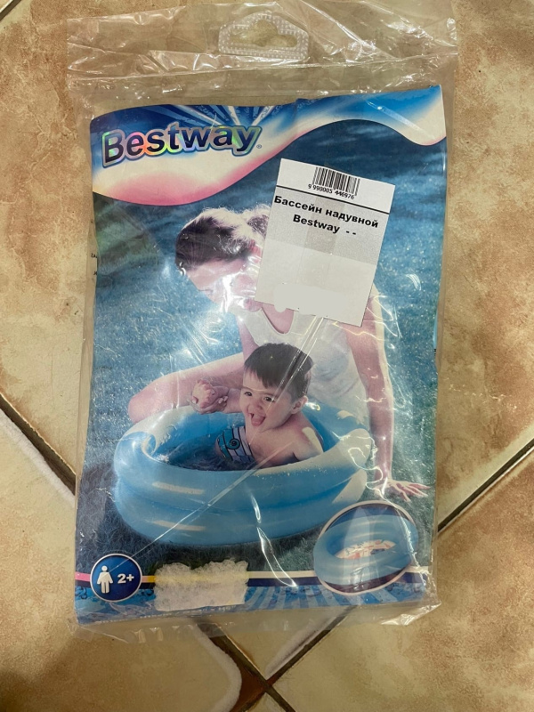 Бассейн надувной  Bestway 'Океан'