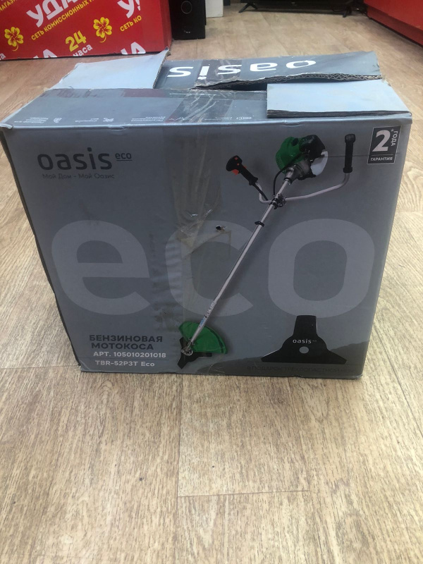 Бензотриммер Oasis TBR-52P3T