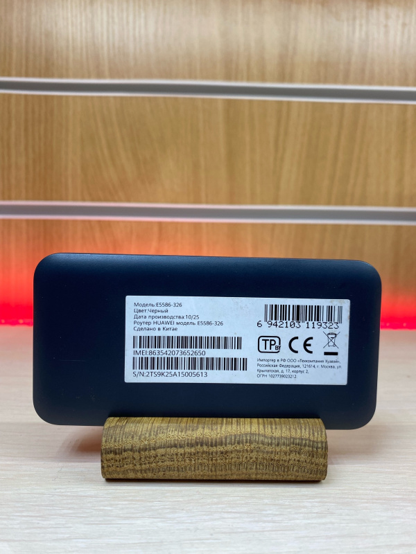 Модем Huawei e5586-326