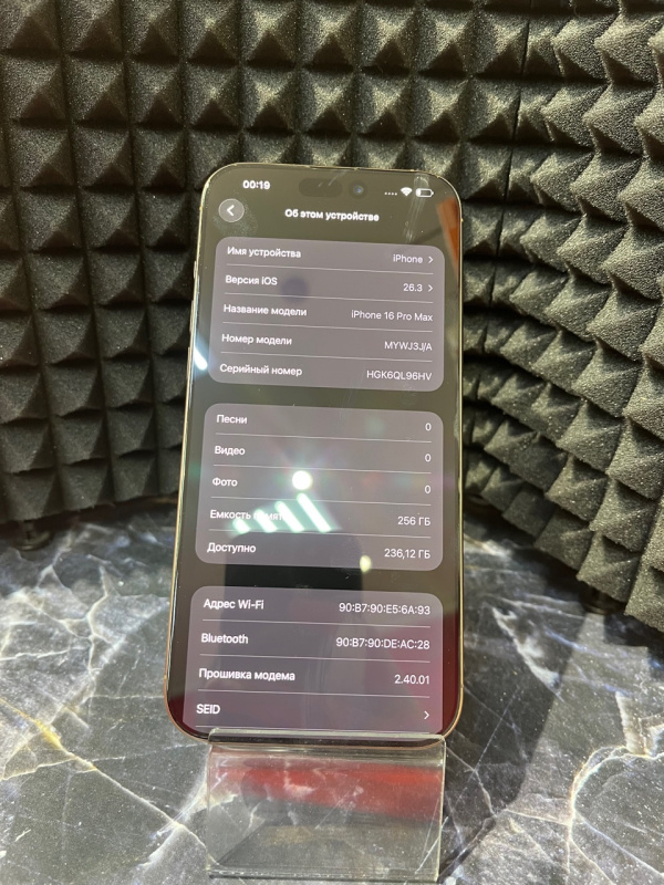 Мобильный телефон Apple iPhone 16 Pro Max