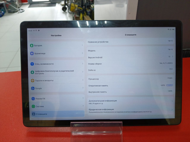 Планшет BlackView TAB 13 (2022)