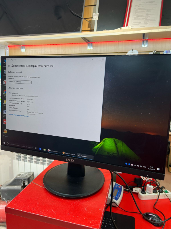 Монитор MSI PRO MP242V