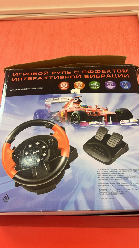 Игровая приставка Dialog GW-125VR E-Racer