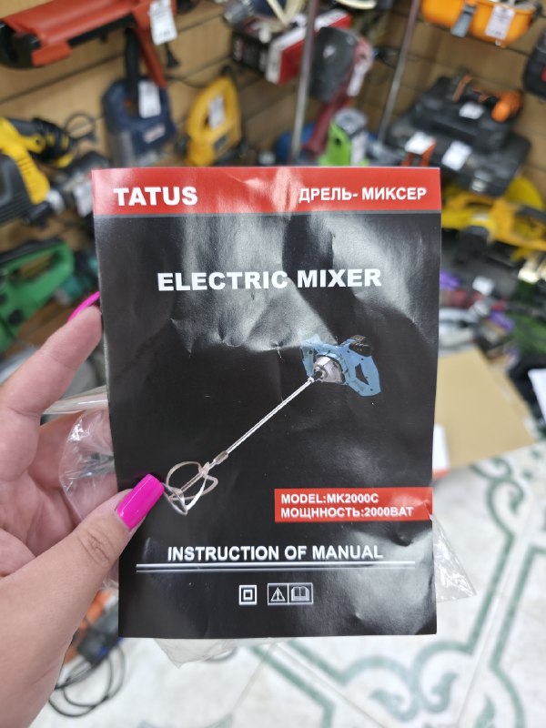 Строительный миксер TATUS MK2000C