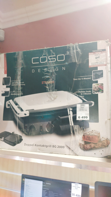 Плита Электрогриль CASO BG 2000