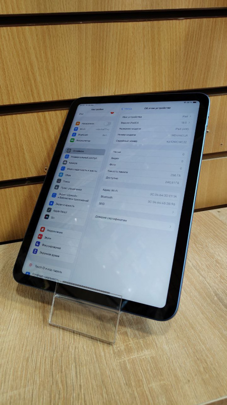 Планшет Apple iPad Air 13 (2025)