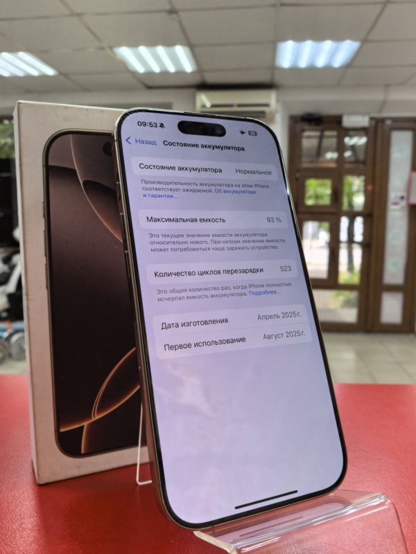 Мобильный телефон Apple iPhone 16 Pro