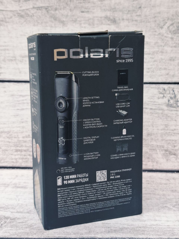 Машинка для стрижки Polaris PHC2200