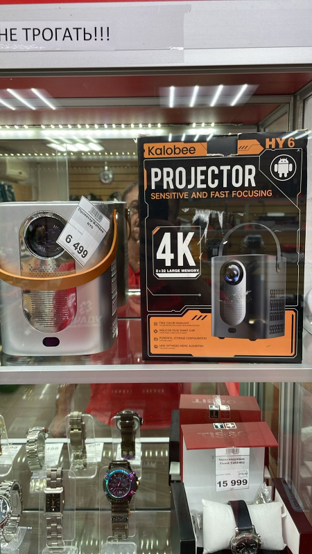 Проектор Kalobee HY6