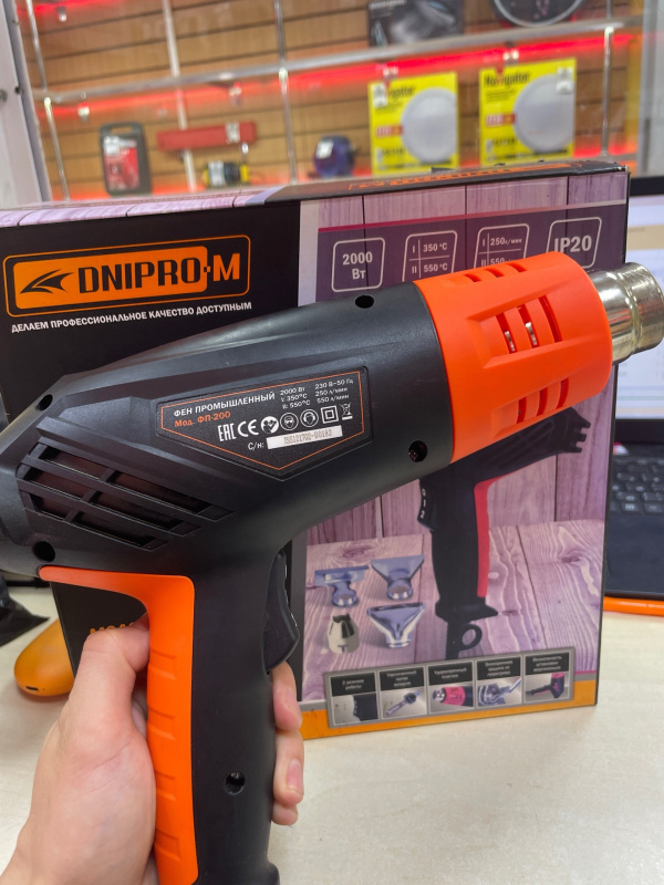 Строительный фен Dnipro-M ФП-200
