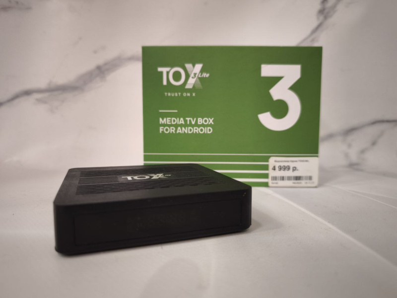 TOX  X 3 Lite