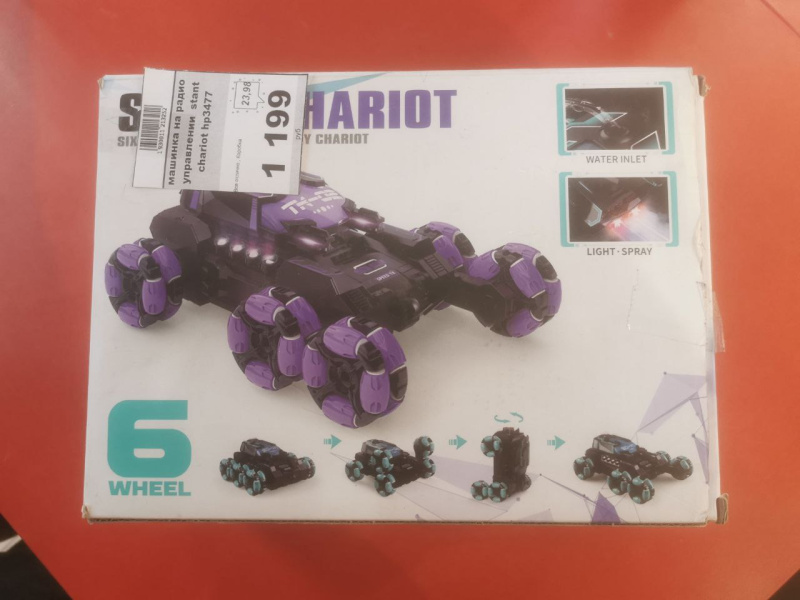 машинка на радио управлении  stant chariot hp3477