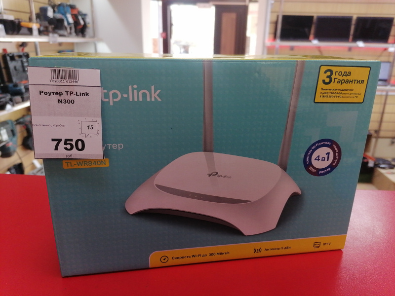 Роутер TP-Link N300