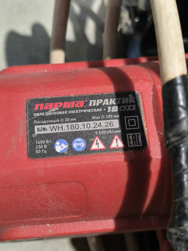 Торцовочная пила Парма 180д