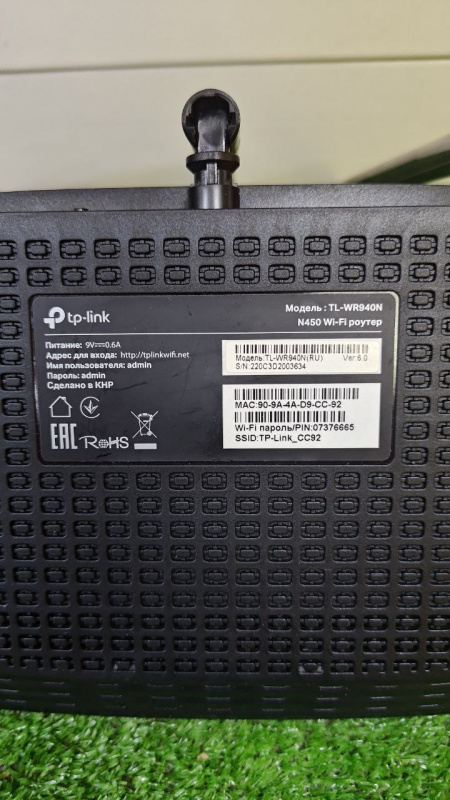Роутер TP-Link WR940N