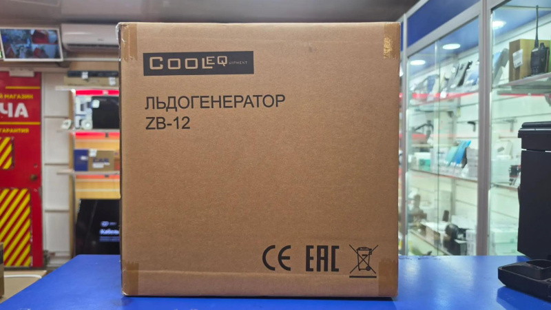 Льдогенератор Cooleq ZB-12
