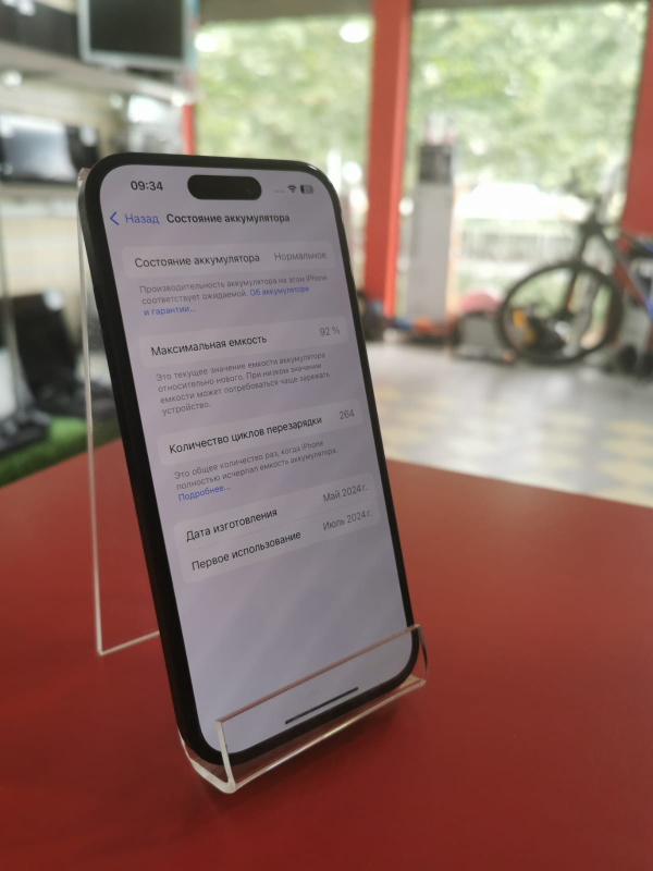 Мобильный телефон Apple iPhone 15