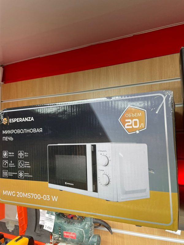Микроволновая печь ESPERANZA MWG20MS700-03 W