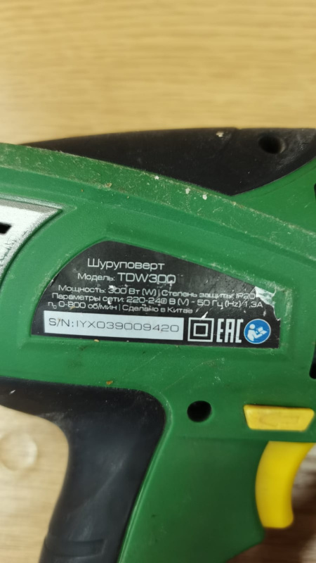 Шуруповерт FinePower Не указана