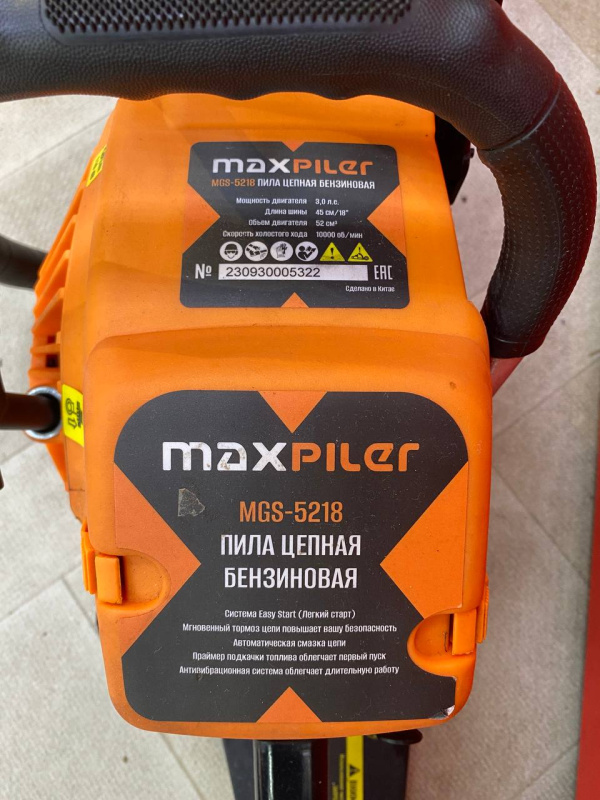 Бензопила MaxPiler MGS-5218