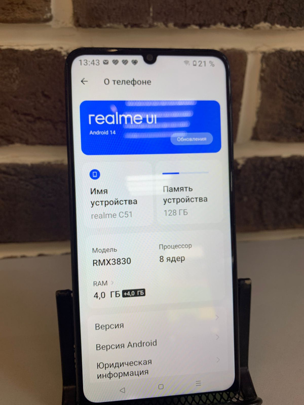 Мобильный телефон Realme C51