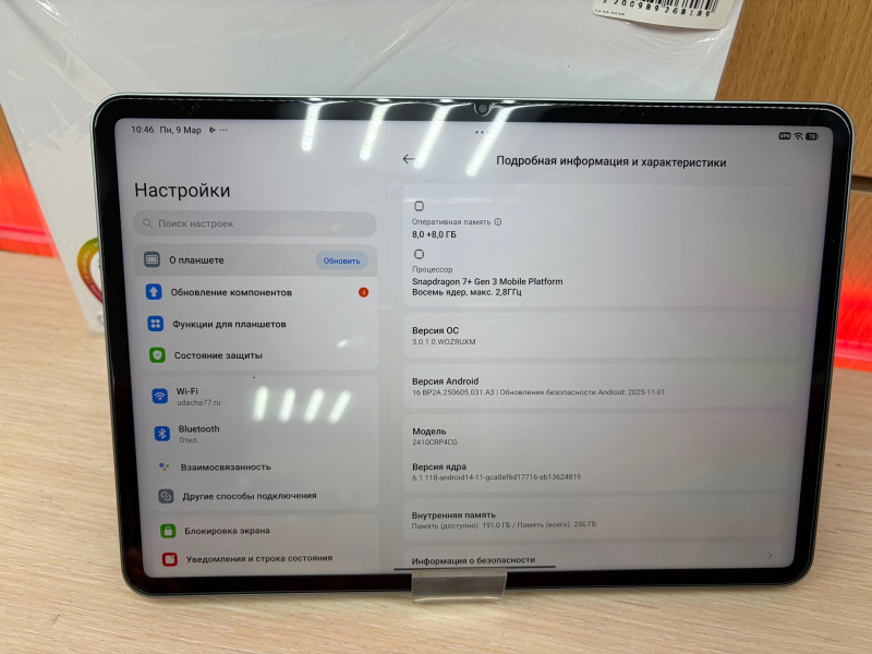 Планшет Xiaomi Pad 7
