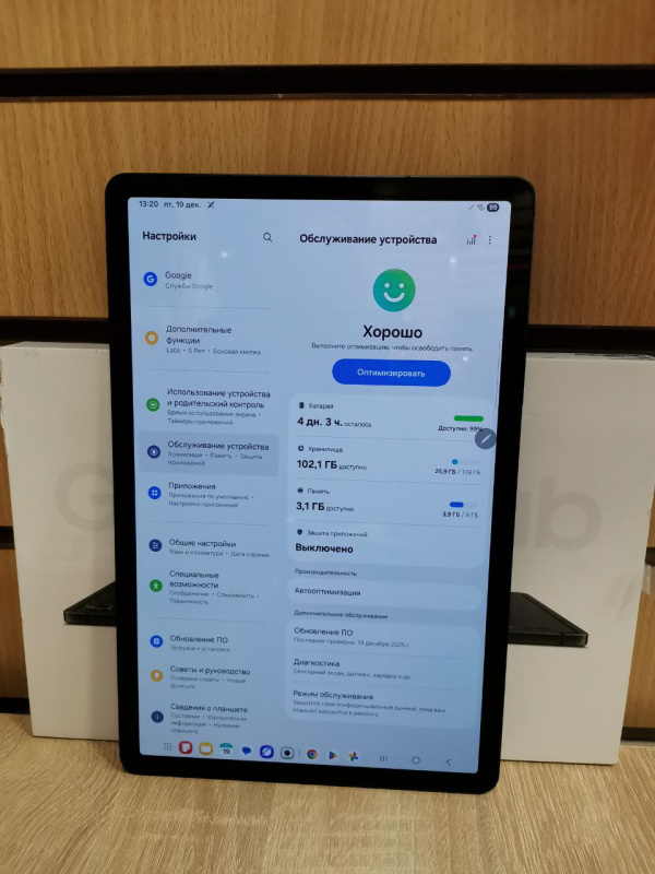 Планшет Samsung Galaxy Tab S9