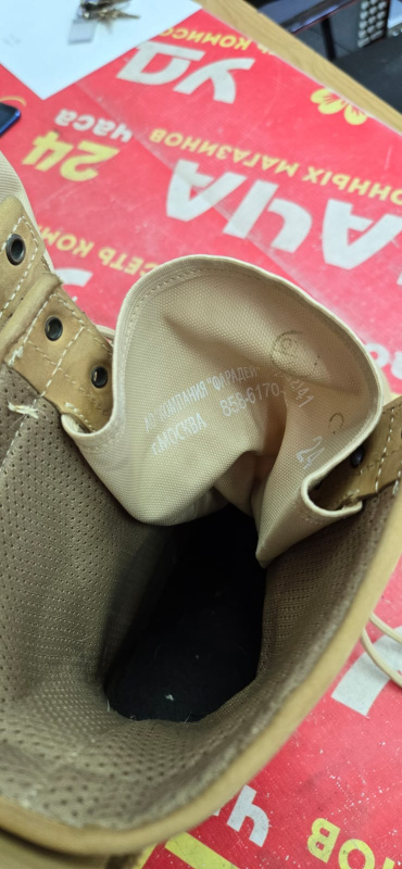 Берцы   Беж.Лето 41