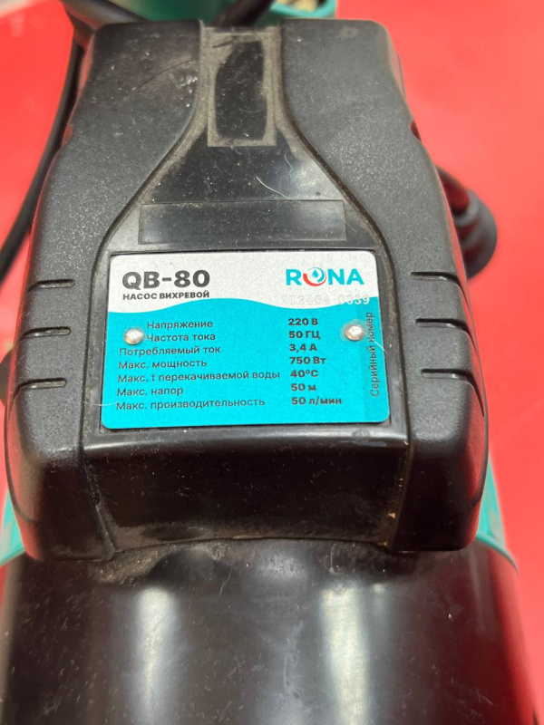 Насосная станция Runco QB80