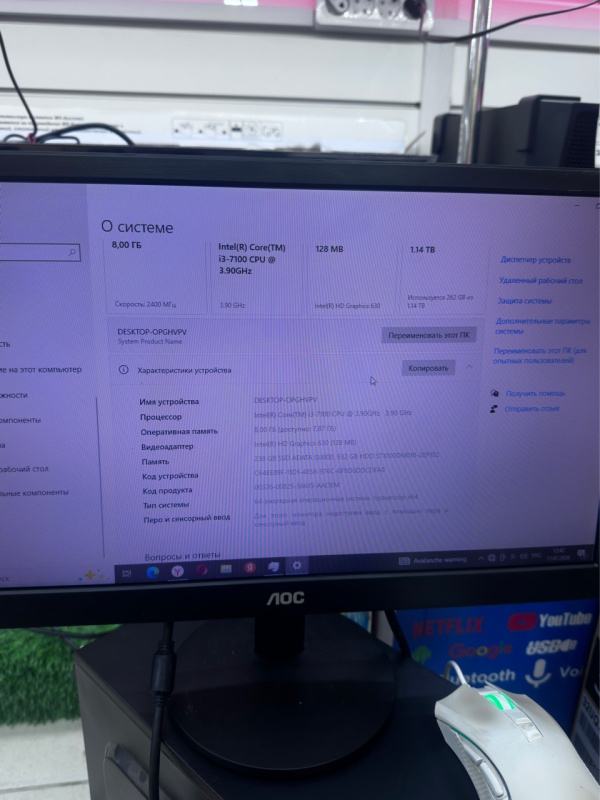 Системный блок  Dyson I3 9100