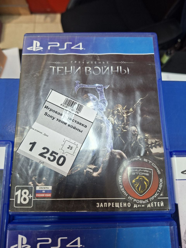 Игровая приставка Sony dragons dogma 2 диск
