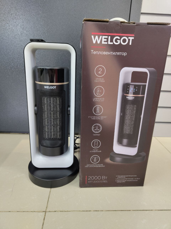 Welgot тепловой вентилятор WELDO 5178SL