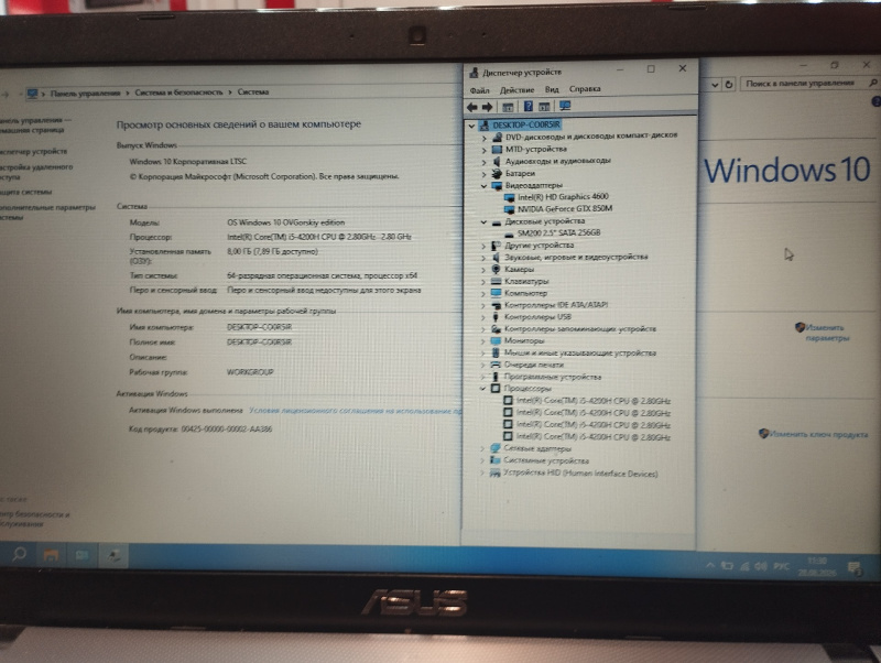 Ноутбук ASUS G550J