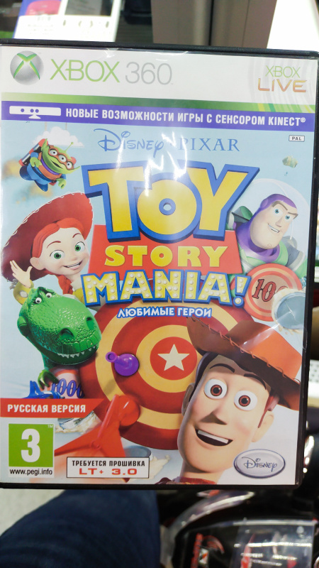 Игра Toy story mania! Xbox 360