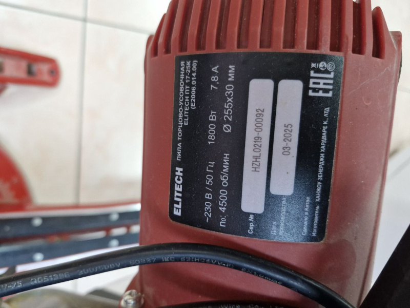 Циркулярная пила Elitech ПТ 17-25К