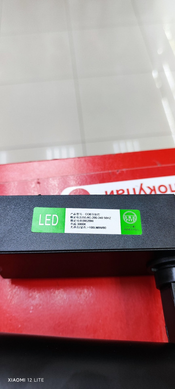 LED  Светильник 20W-3000K