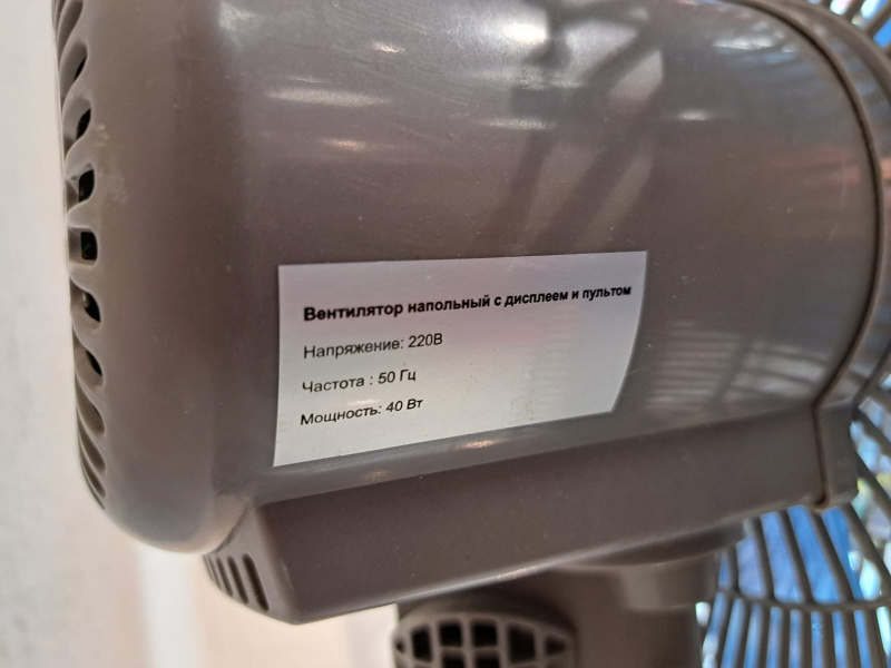 вентилятор  nn