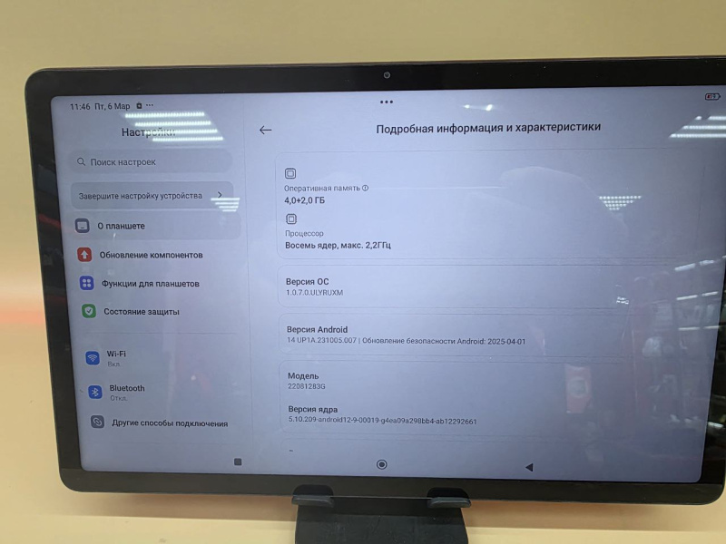 Планшет Xiaomi Redmi Pad