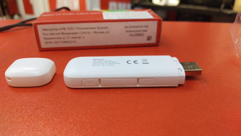 Сетевое оборудование модем Huawei Е3372-325