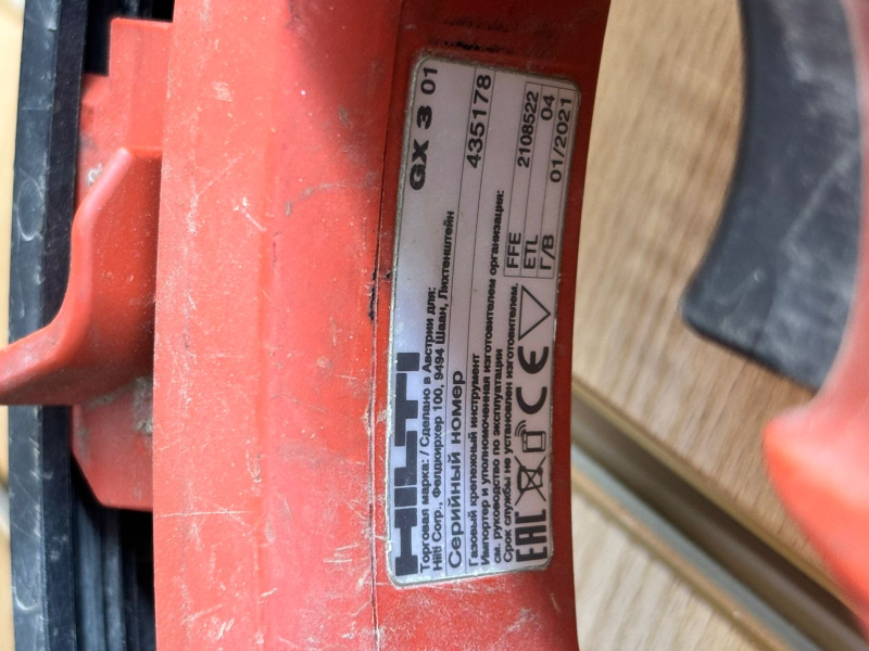 Гвоздескобозабивной пистолет Hilti GX3