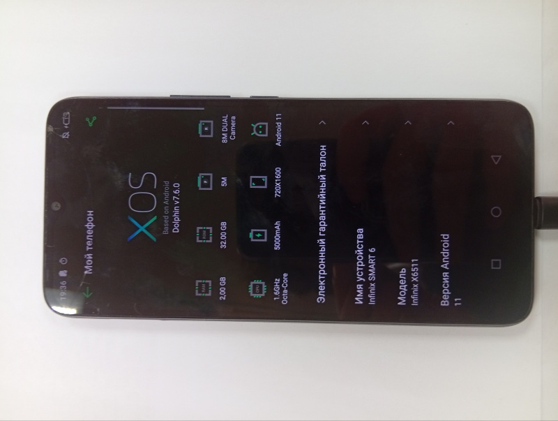 Мобильный телефон Realme 6