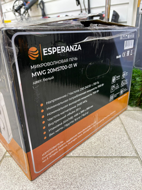 Микроволновая печь ESPERANZA 20MS700-03 W