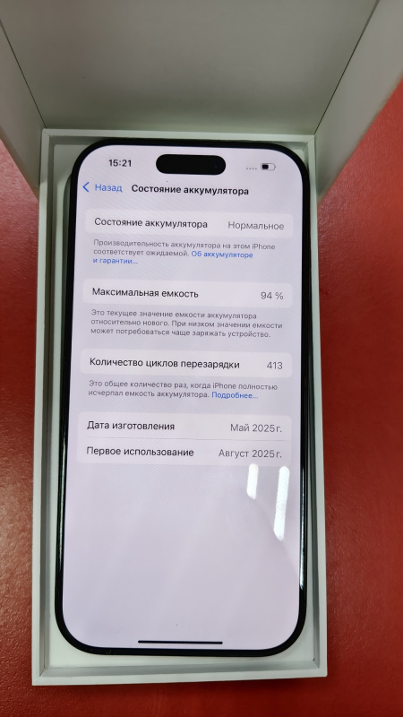 Мобильный телефон Apple iPhone 16 Pro