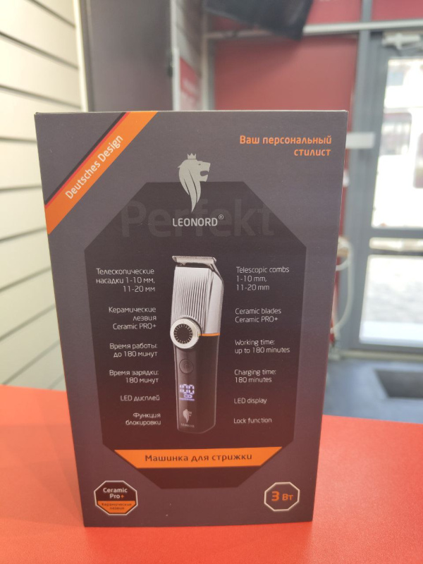 Машинка для стрижки волос  5 в1 Leonord Perfect