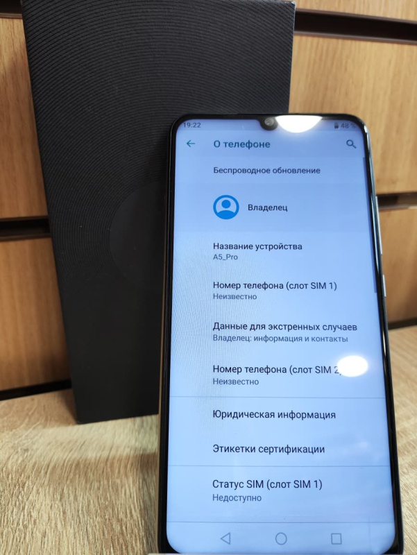 Мобильный телефон Umidigi A5 Pro