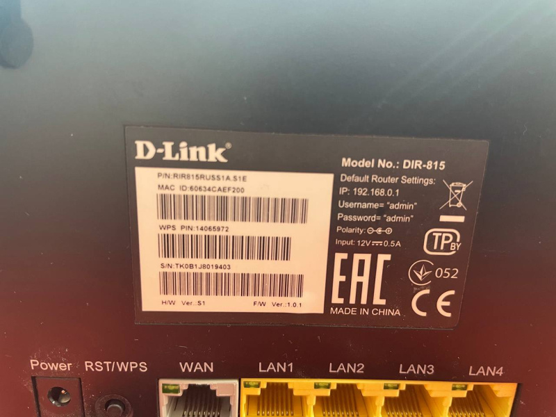 Роутер D-Link 193