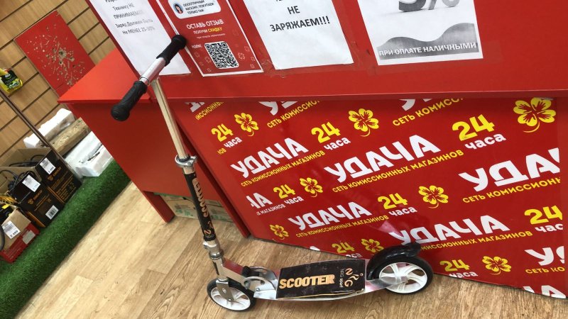 Самокат  NRG sport