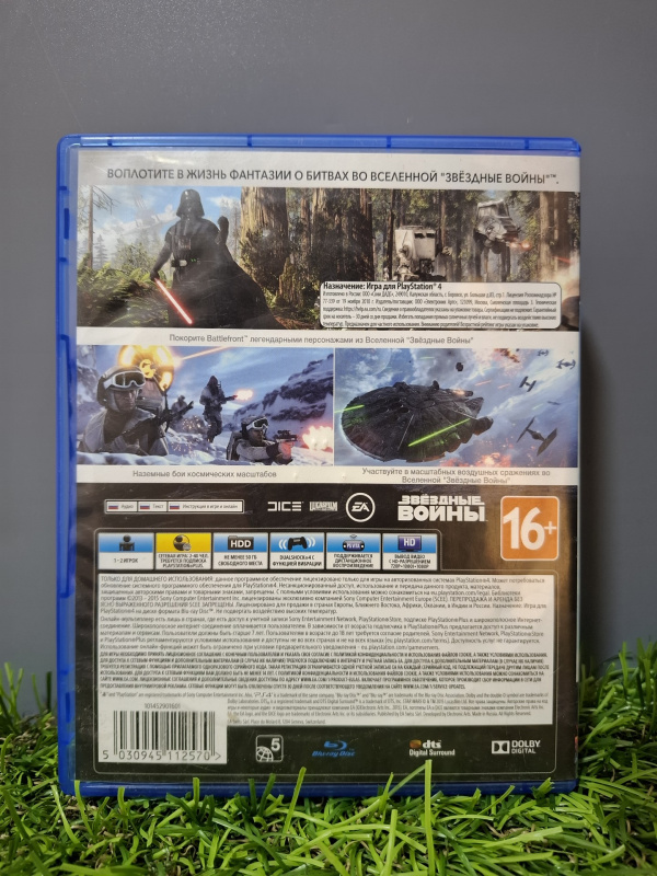 Игра Sony PS4 Star Wars BATTLEFRONT