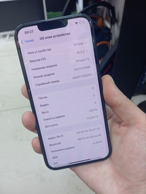 Мобильный телефон Apple iPhone 13