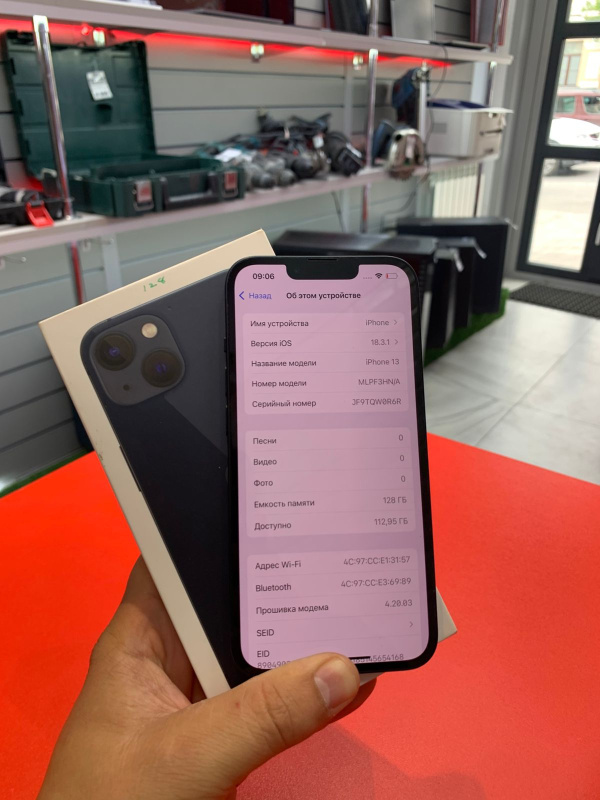 Мобильный телефон Apple iPhone 13